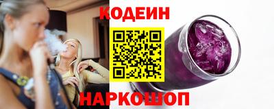 сатива Донецк