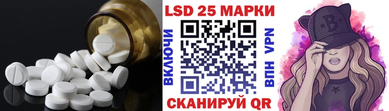 Лсд 25 экстази ecstasy  купить   Курчатов 