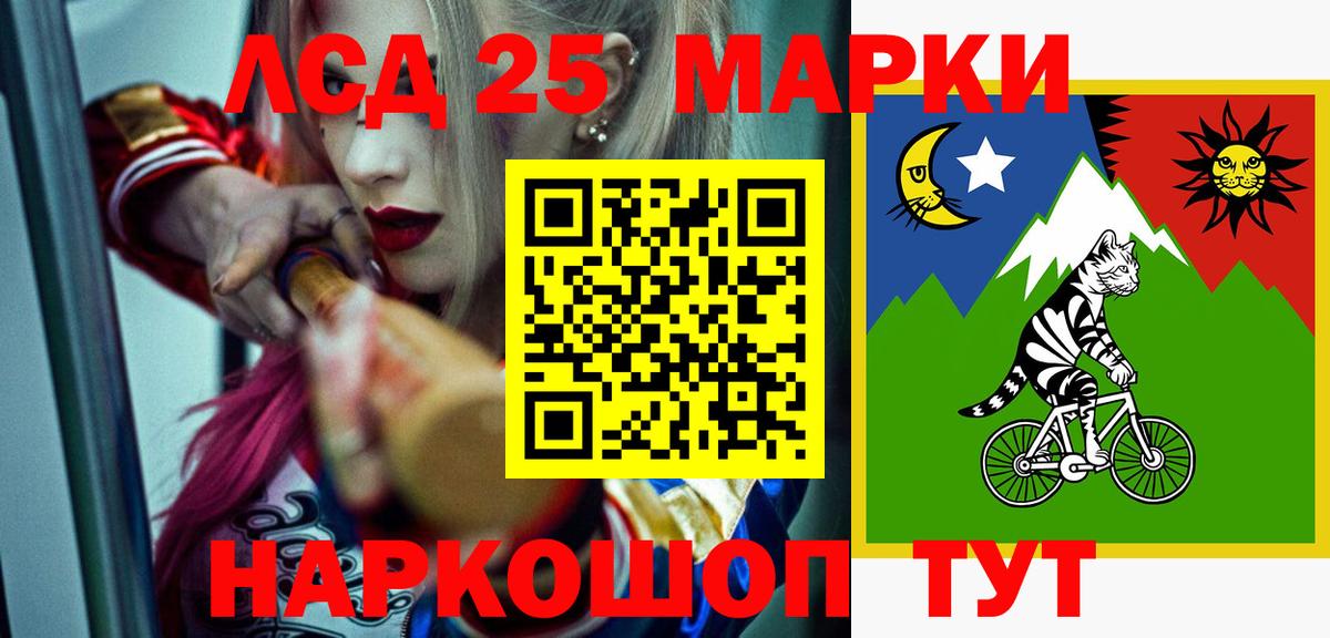 Курчатов  ЛСД экстази кислота  kraken ССЫЛКА  Вход с VPN  Лсд 25 экстази кислота 