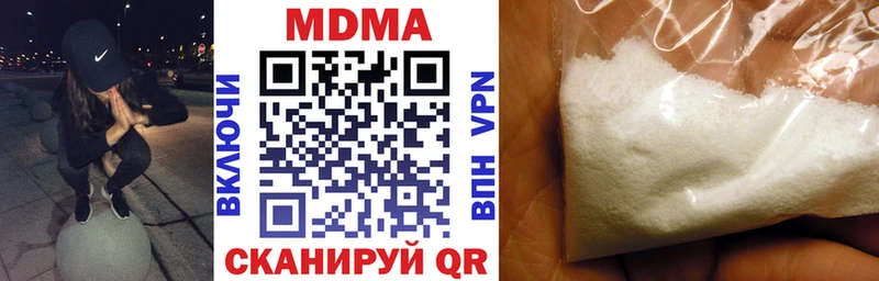 МДМА молли  Курчатов 