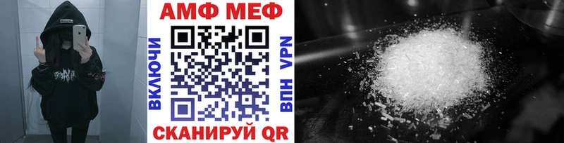 Первитин кристалл  МЕГА   Курчатов 