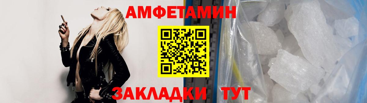 Первитин пудра  Вход с VPN  Первитин пудра  Курчатов 