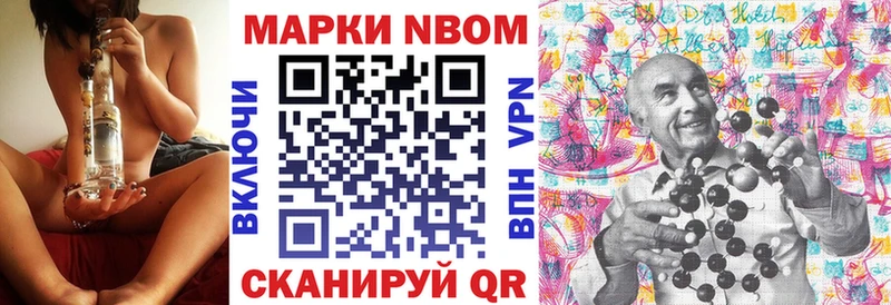Наркотические марки 1500мкг  Курчатов 