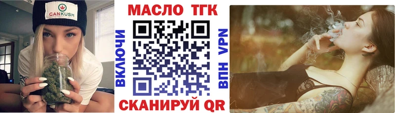 ТГК концентрат  Курчатов 