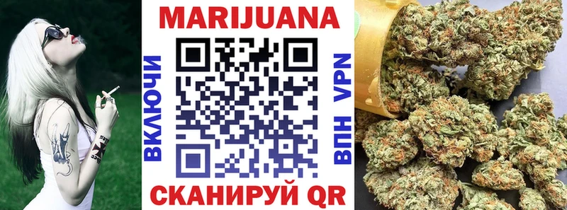 Канабис марихуана  где найти   Курчатов 