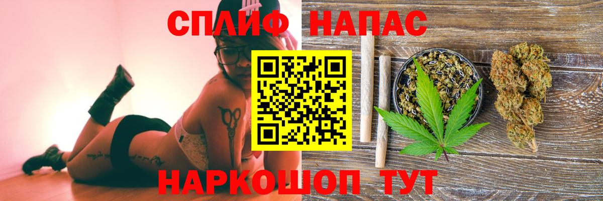 Марихуана план  Марихуана Amnesia  Вход с VPN  Марихуана Ganja  Курчатов 